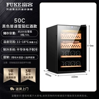 Сигара и красное вино