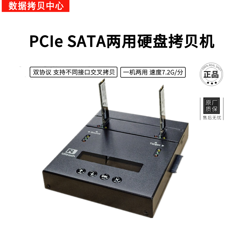 Taiwan Youhua pcie m2 hard disc torture machine supports nvme sata to automatically detect high-speed 7-2G per minute