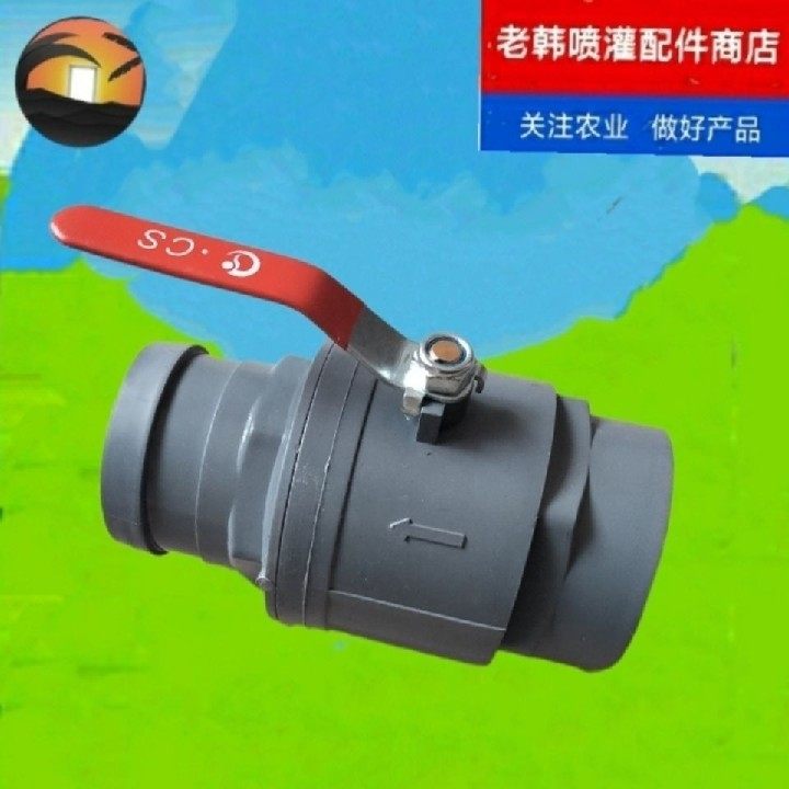 PVC ball valve simple ball valve UPVC plastic valve water valve plastic ball valve water valve water pipe switch