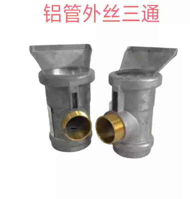 Agricultural irrigation sprinkler irrigation aluminum three-way sprinkler irrigation equipment accessories outer wire three-way connection convenient body hook type outer wire three-way