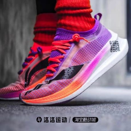 li ning marathon shoes