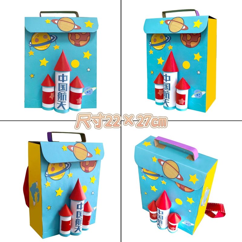 Cardboard Handmade Airline-Style Backpack Tote Bag Science Festival DIY Materials Environmental Innovation Waste Utilization