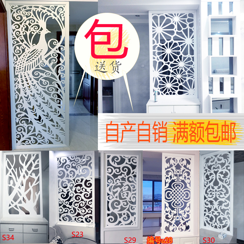 Lattice partition decoration hollow carved MDF living room entrance partition screen wall solid wood lattice hollow air style