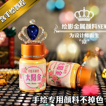 Hand-painted gold paint watercolor waterproof non-fading sun metal paint black fabric clothes painted dye