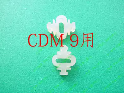 Original CDM9 CDM12 4 CDM12 1 VAM1201 VAM1202 with anti-vibration rubber