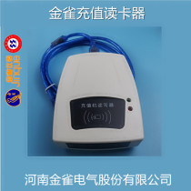 Kingfinch card reader electric vehicle socket meter water meter writing card charging pile charging station management machine new products