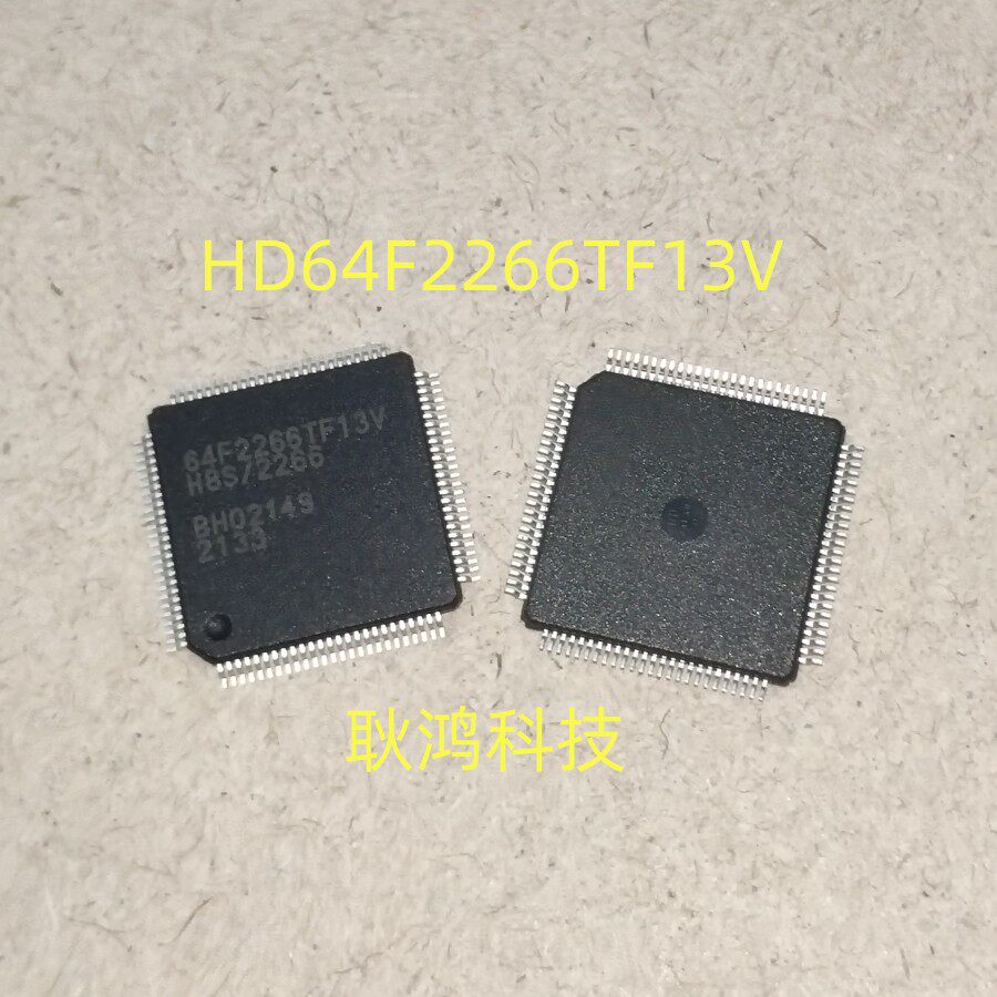 Совершенно новый аутентичный HD64F2266TF13V на спотовом складе, отгруженный в тот же день Изображение 1