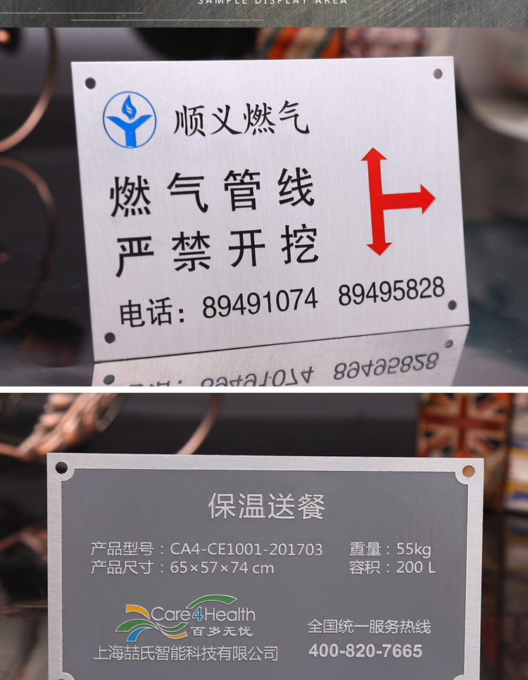 Nhôm thương hiệu tùy chỉnh kim loại làm cho màn hình lụa ăn mòn tùy chỉnh bảng tên chế biến thép không gỉ thiết bị máy móc thiết bị - Thiết bị đóng gói / Dấu hiệu & Thiết bị