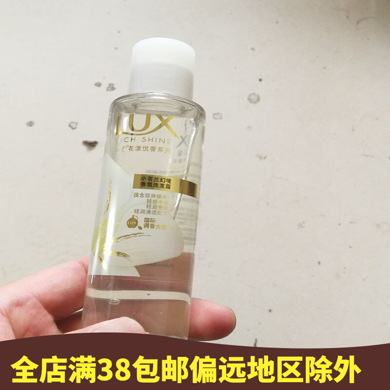 Rolex Flower Flowers Delight Fragrance Small Pale Blue Hallucinox Scents Shampoo 100ml shampoo Shampoo Cream SHAMPOO CREAM Shampoo Cream