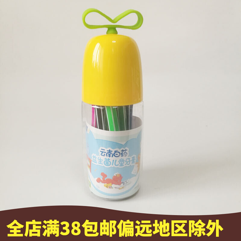 Cloud South white medicine Able Watercolor Pen 12 Color 3 + More white board pens Children's baby Graffiti Painted Pen Barrel