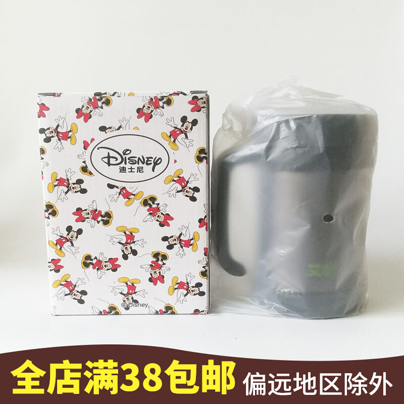 Aishu giveaway Mickey vacuum cup stainless steel thermos cup 500ML fresh hot and cold big mouth with handle lid