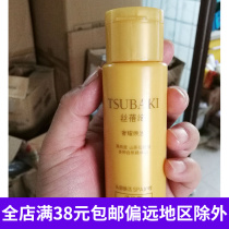 Silk Beiqi Extravagant Shine of the 90ml Mountain Tea Flower Care essence The small sample Feng Ying Pongsong is nourished