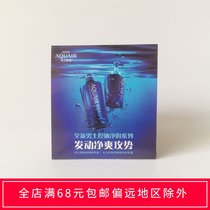 Secret Language of water Mens Oil Control and moisturizing Shampoo 10ml Scalp care dandruff removal moisturizing and degreasing