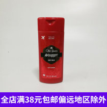 Osee Pie Classic Mens Bulky Scents BODY LOTION 89ml US BODY LOTION Bath Lotion Deep Clean