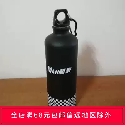 Men's sports kettle Vacuum Thermos cup large capacity portable water Cup outdoor sports kettle