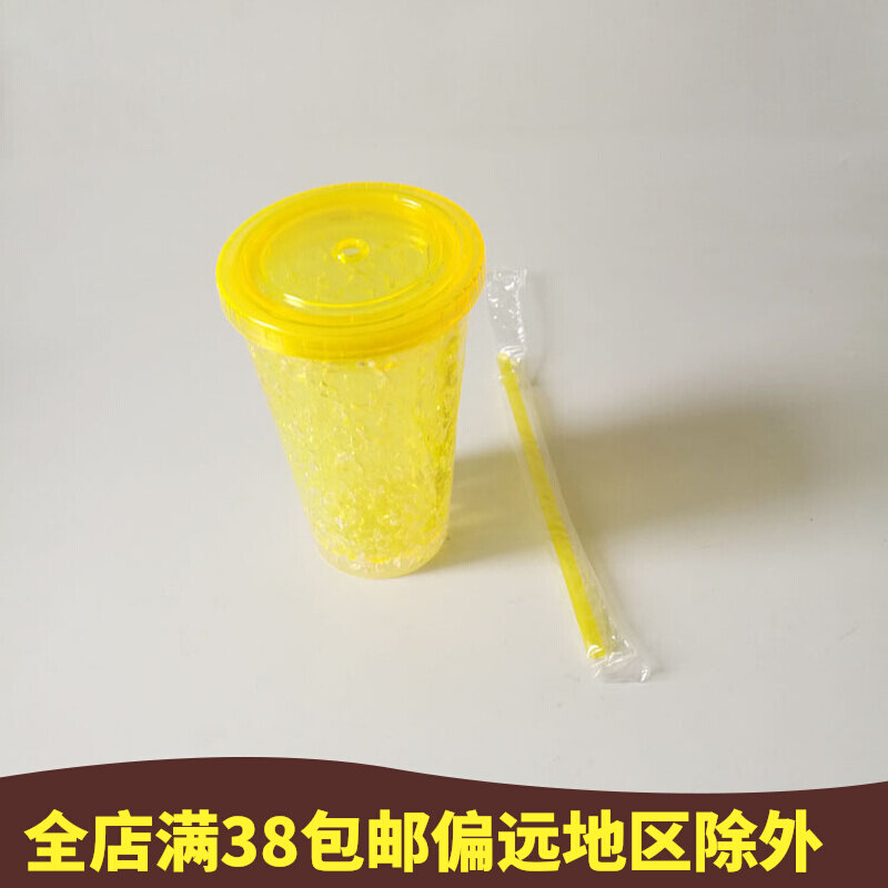 Fruit Cup Ice Cool Cup Special Big Number With Straw Water Juice Special Cup Accompanying Cup Straw Cup Adult Ml