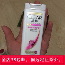 Ms. Qingyang anti-dandruff shampoo Multi-Effect moisturizing curing shampoo 100ml nourishing factor Moisturizing Care