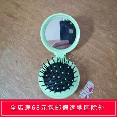 Xia Shilian mirror comb airbag massage comb folding mirror comb portable small mirror comb set portable travel care
