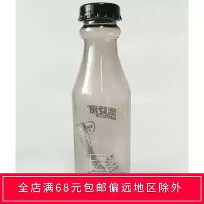 Black whirlwind kettle sports kettle 550ml plastic transparent black drinking water bottle with lanyard square portable belt