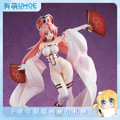 (Japanese version of the model spot) HJ limited hobby japan