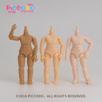 Piccoco Pippable spot подлинный боди 9 vegan p9 подвижный человек изредка 12 bjd body GSC ob11