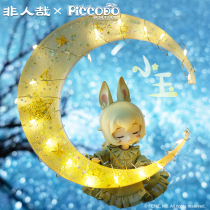 (Pre-sale)Non-human x PICCODO ACTION DOLL Xiao Yu movable DOLL hand-made