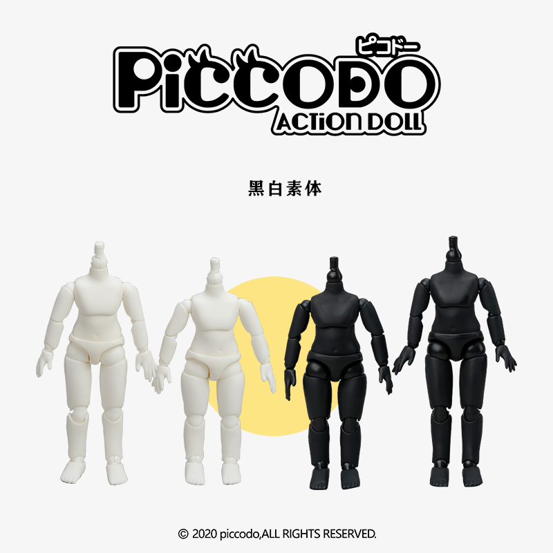 Piccodo spot body9 10 p9 p10 pure white pure black body movable doll with GSC ob11