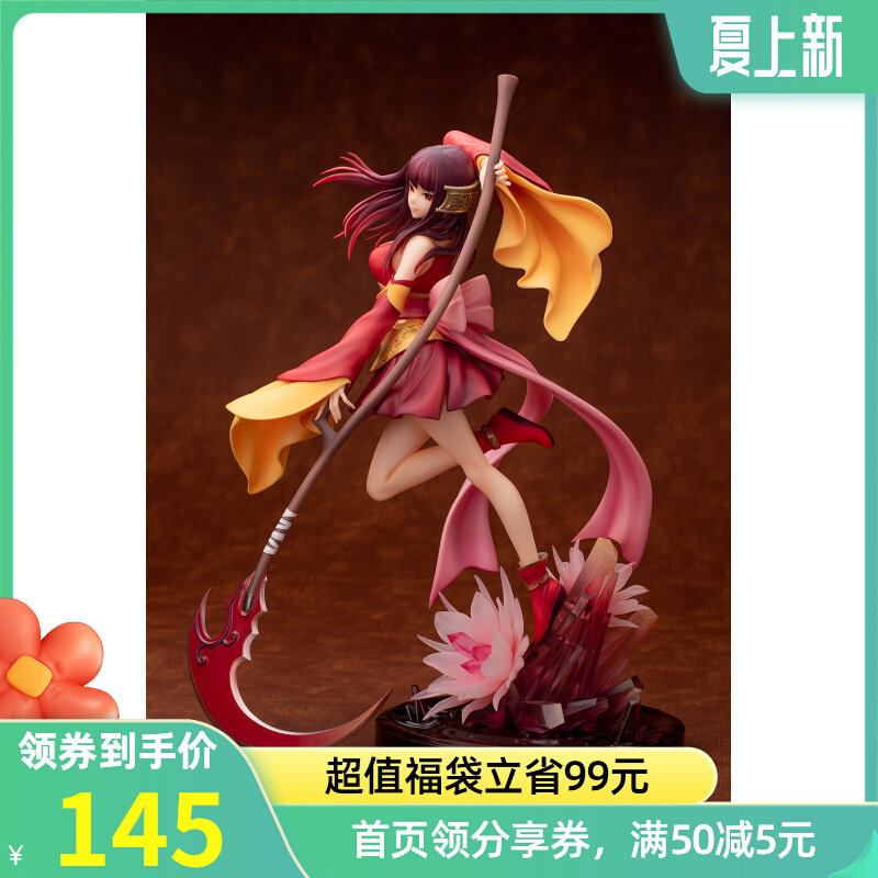 Piccoco pre-sale Reverse Studio Sin Sword-Man of the Dragon Sunflower-Red Shadows Longey Model