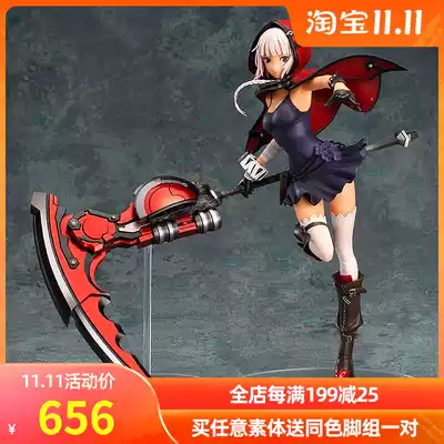 (Japanese version of the model spot) GSC double wing club Phat God 2GodEater Lie Becolite