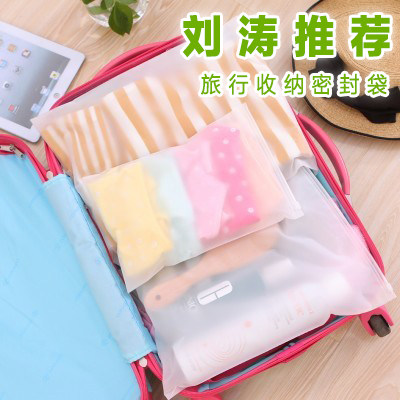 Sealed bag Clothing storage bag travel Liu Tao with the same travel storage bag Self-sealing finishing bag Clothes classification waterproof