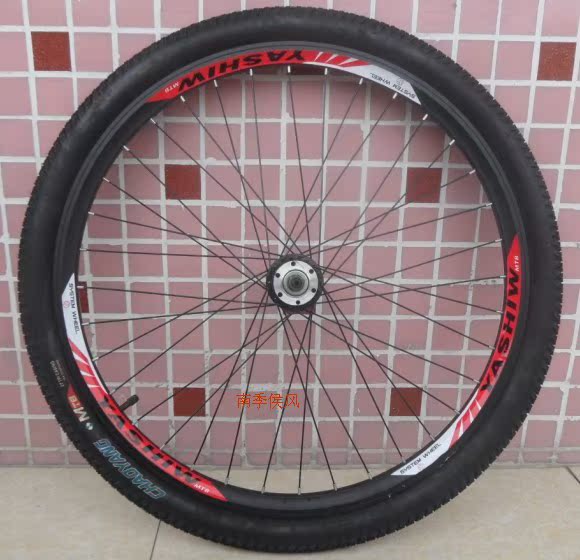 Roues de vélo Mountain Bike 26 pouces - Ref 2363460 Image 12