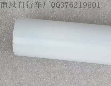 Guidon de vélo - Ref 2343777 Image 13