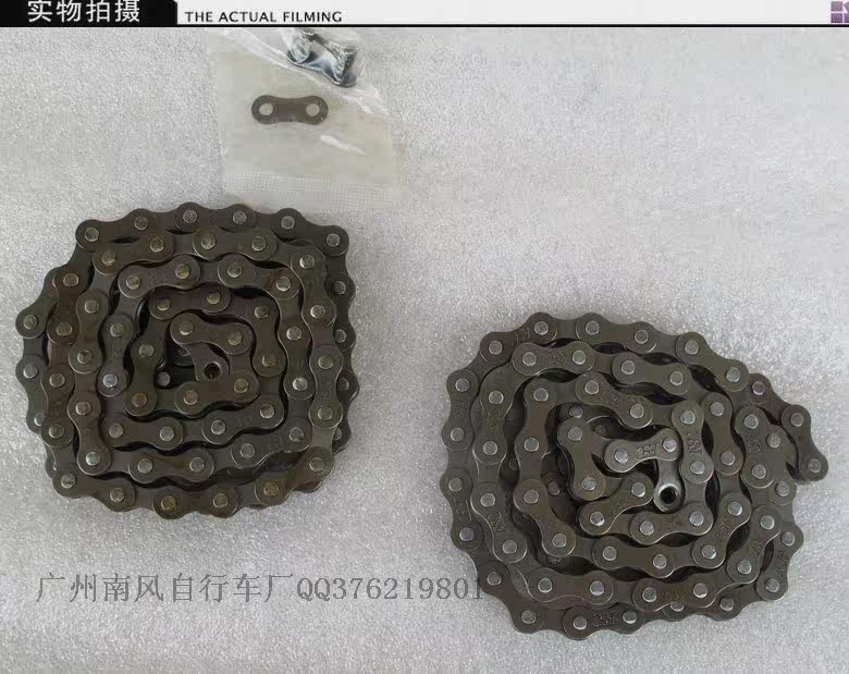 Chaîne de vélo - Ref 2369095 Image 6