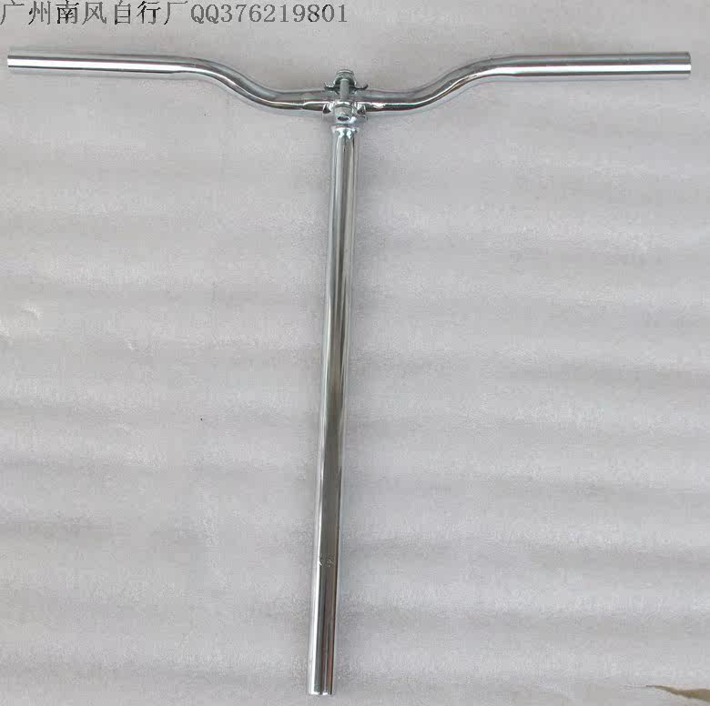 Guidon de vélo - Ref 2332694 Image 10