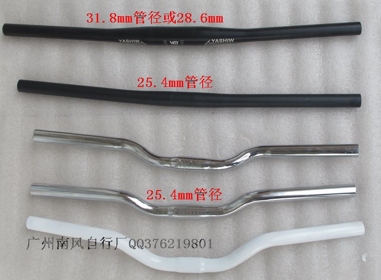 Guidon de vélo - Ref 2343777 Image 7