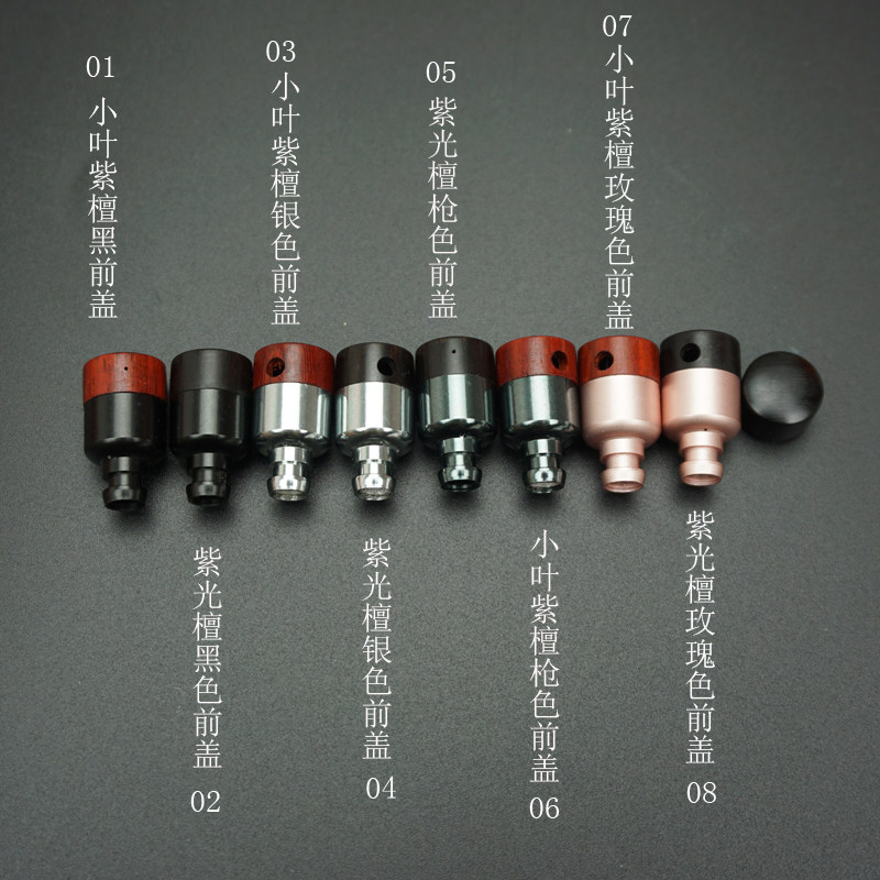 Panart Diy headphone shell metal matching wooden shell suitable for 10mm and 10 8mm moving coil horn unit use-Taobao