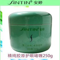 Beauty Salon Pack Anting Collagen Eye Care Gel Eye Cream 250g 3 bottles