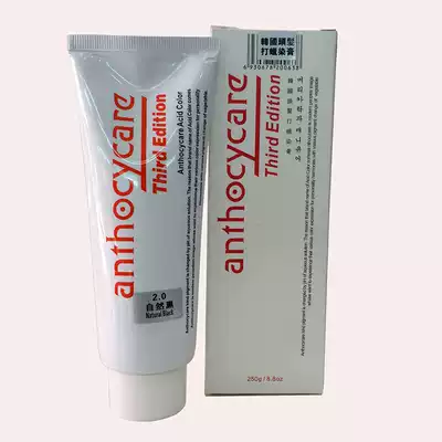 Kang makeup hair cream Korean hair wax cream waxing hair cream 250g hair care cream