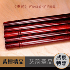 香薰托盘 印度小叶紫檀香熏桶/香道/香托盘/线香收纳盒/复古精美中国风特价
