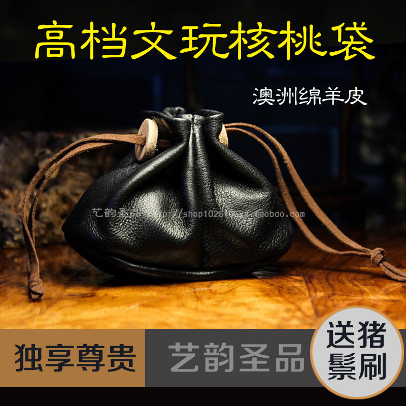 Boite à bijoux - Ref 3106641 Image 1