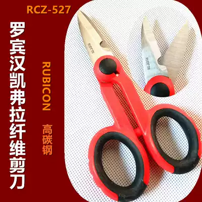 Kevlar spinning nylon scissors Kai fiber velvet filament Robin Hood RUBICON