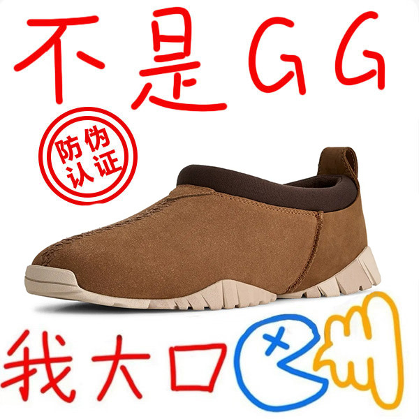 Su Yiming's Same Style Slip-On Thin-Soled Tasman Shoes for Men and Women, 2026 Autumn New Casual Versatile Thick-Soled Cotton Shoes Su Yiming's Same Style Slip-On Thin-Soled Tasman Shoes for Men and Women, 2026 Autumn New Casual Versatile Thick-Soled Cotton Shoes