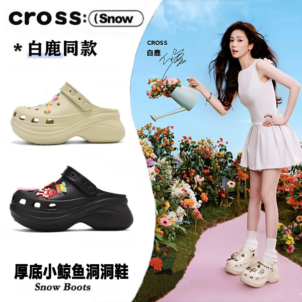 Official Flagship In-Stock Whale Hole Shoes for Men and Women, 2025 New Summer Outdoor Non-Slip Closed-Toe Sandals, Trendy Women's Style