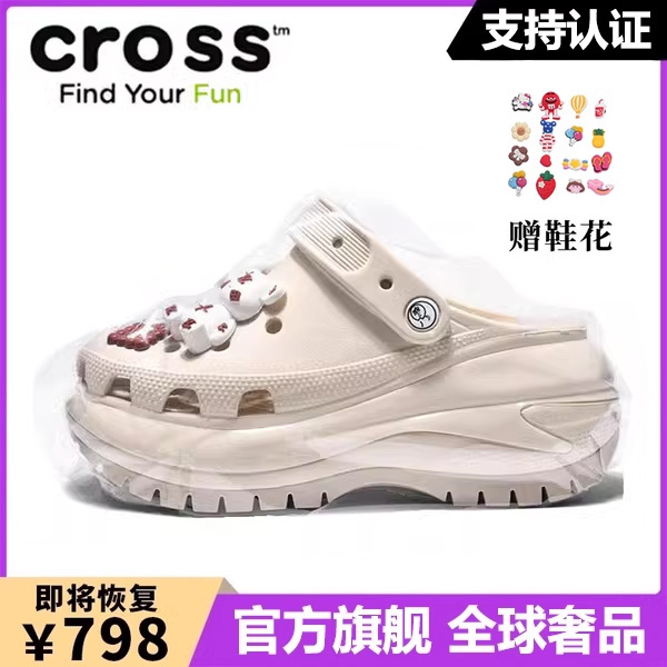 Bai Jingting Style Perforated Clogs, Off-White Thick-Soled Closed-Toe Women's Shoes, Non-Slip Slip-On Sandals for Outdoor Wear, Trendy Men's Shoes