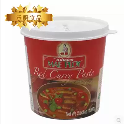 Thai imported Thai Niang red curry sauce 1kg cans of curry crab seasoning instant curry beef rice sauce