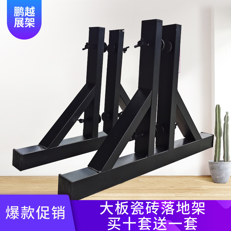 Ceramic tile display frame Ceramic tile display frame 800x800 floor type vertical door row display frame 80x180 frame