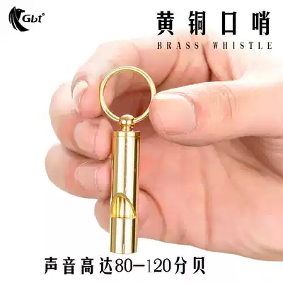 GBT pure brass outdoor life-saving whistle children's survival whistle treble training field survival whistle