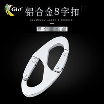 (2 Clothing) Outdoor Aluminum Alloy 8 Words Mountaineering Button Travel Supplies Backpack Water Bottle Buckle Camping Hook Key Button