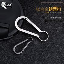 Titanium alloy key button male and female car keyring personality creative pendant upscale custom key chain waist hanging