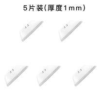 GBT T Type Trapezoidal Blade Heavy Beauty Work Knife Sheet Folding Cut Paper Knife EAB Special Blade 1mm Thick 5 Pieces Fit